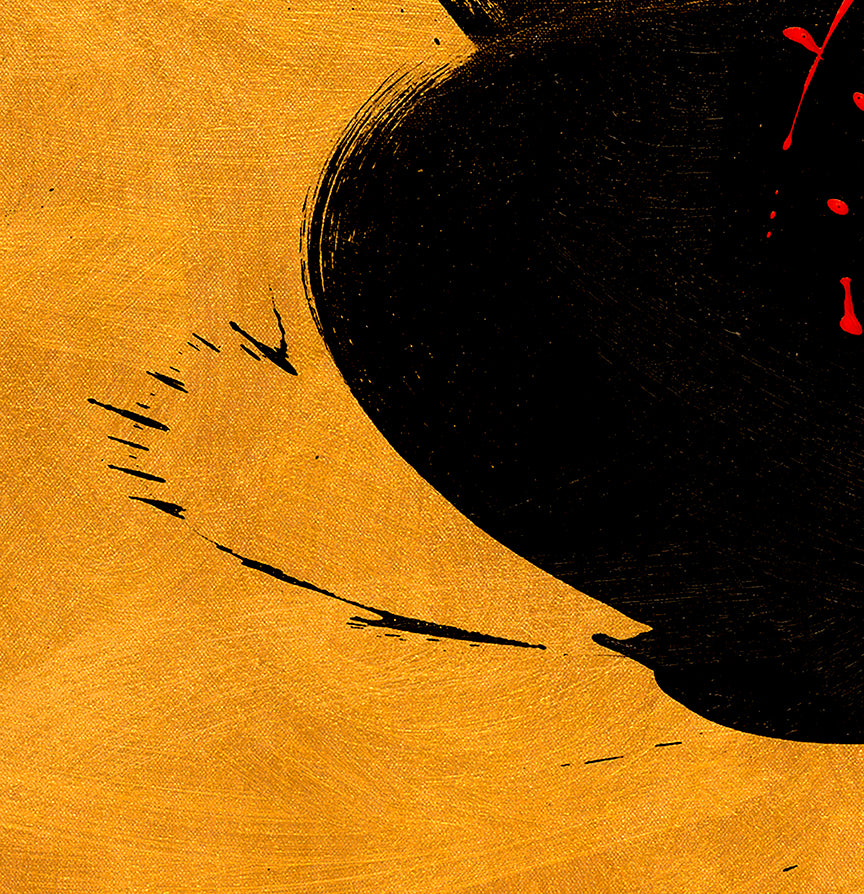 THE FORCE - 7.5 - detail